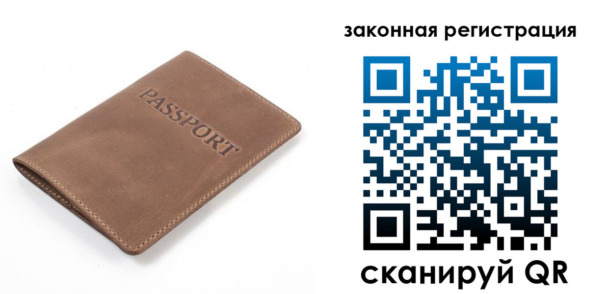 временная регистрация в квартире в Ханты-Мансийске