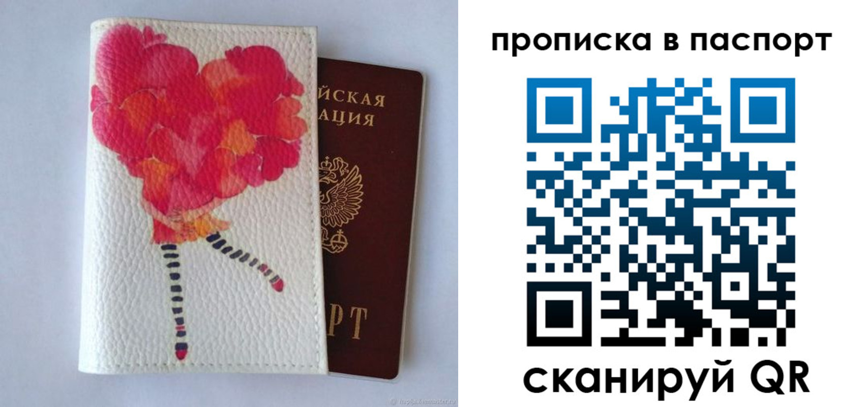 временная регистрация гарантия в Ханты-Мансийске