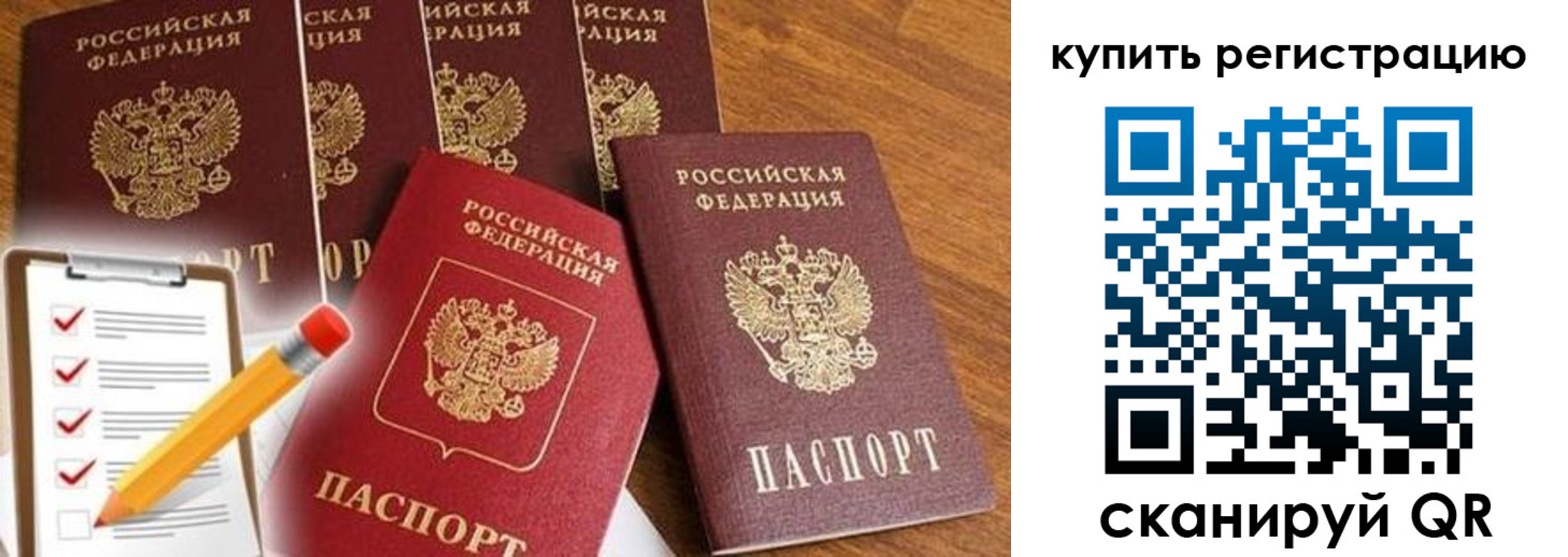 форма 3 в Ханты-Мансийске