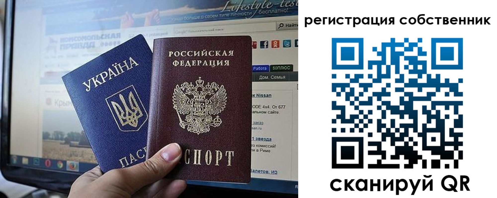 прописка для кредита в Ханты-Мансийске